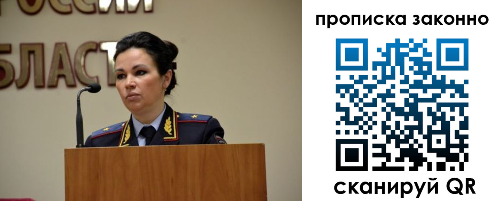 пропишу в квартире в Кольчугино