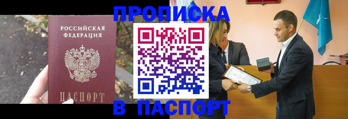 временная регистрация госуслуги в Кольчугино