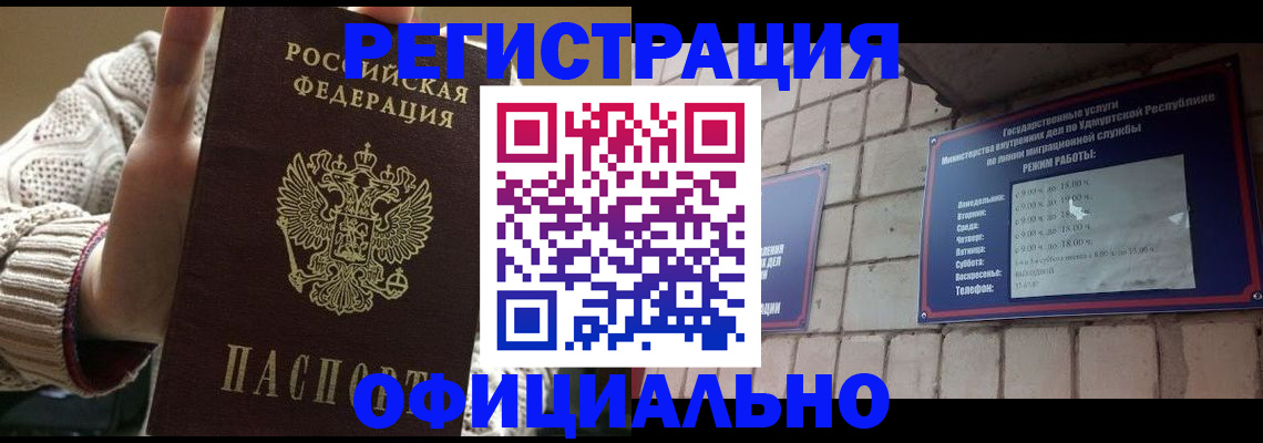регистрация для школы в Кольчугино