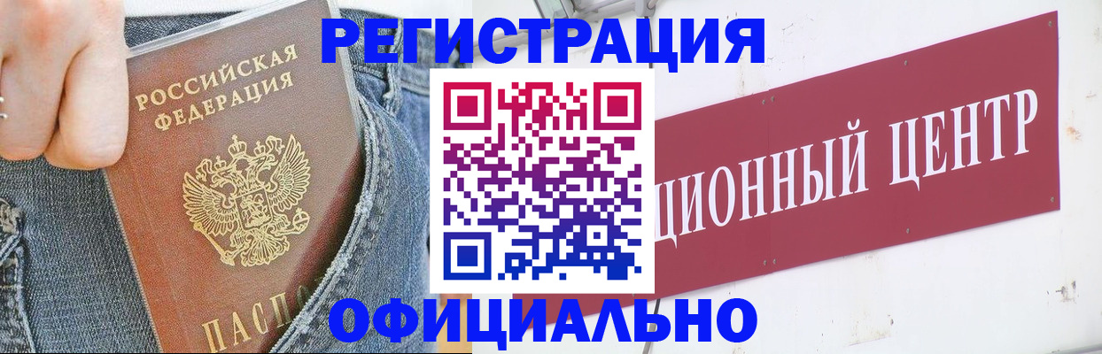 временная регистрация адрес в Кольчугино